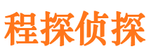 内江市私家侦探公司